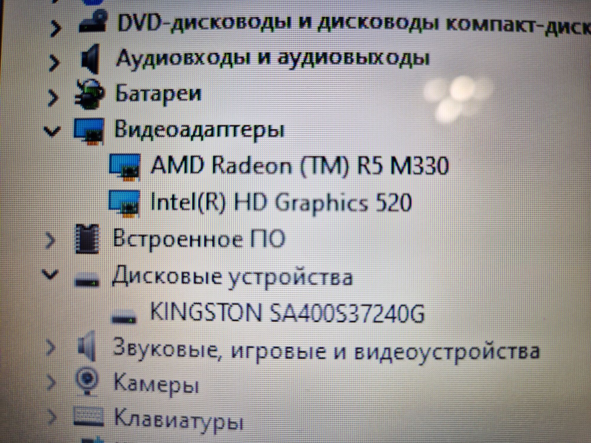 Dell для работы надежный ноут состояние норм