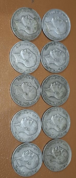 50лв. 1934 Лот сребърни