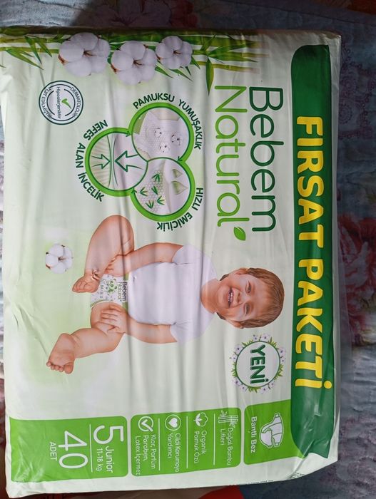 Памперс/подгузники