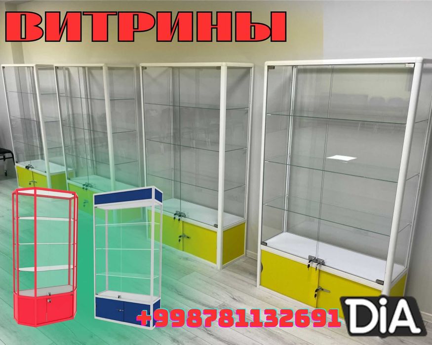 Oynaly vitrina, Акция, прилавки, savdo vitrinalar stellajlar