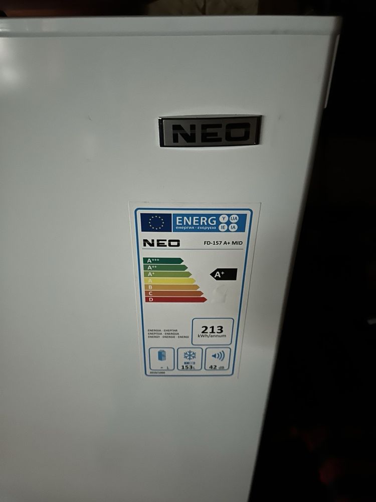 Голям фризер NEO