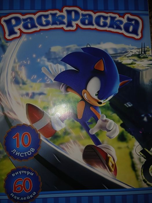 Распродажа! Новый. Раскраски. Ул. Валиханова167