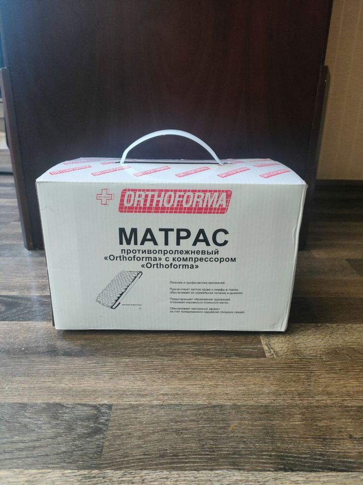 Матрас противопролежневый