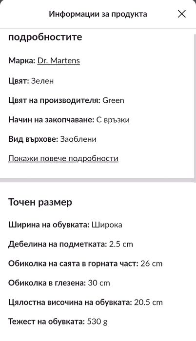 Dr.Martens зелени кубинки