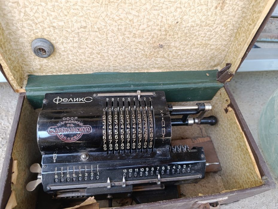 Механическая Счётная Машинка «ФЕЛИКС»Наркоммаш-3А им Дзержинского