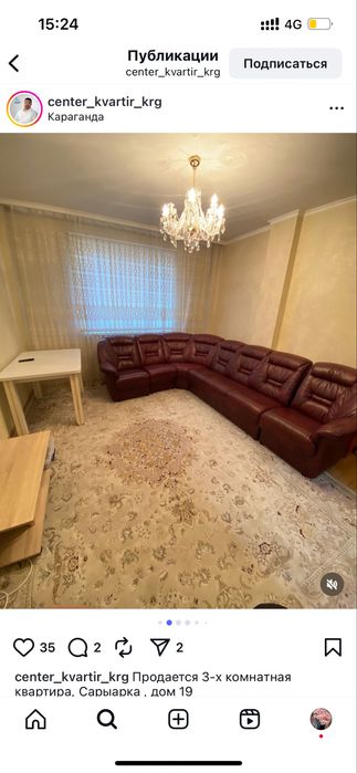 Срочно сдается 3 комн квартира