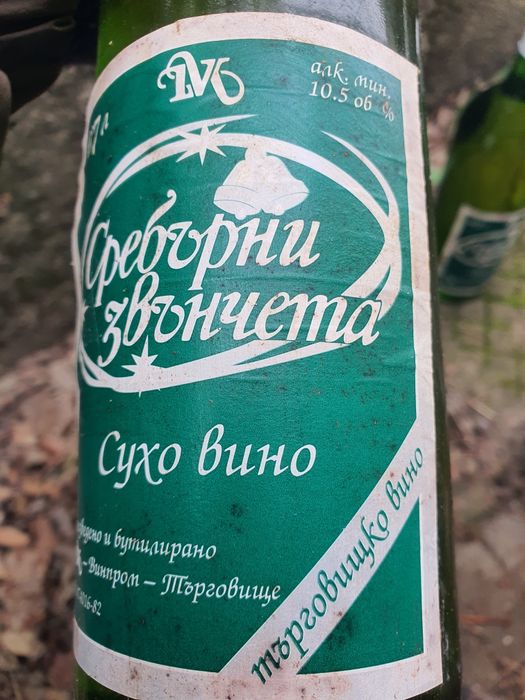 За колекция 1982г.