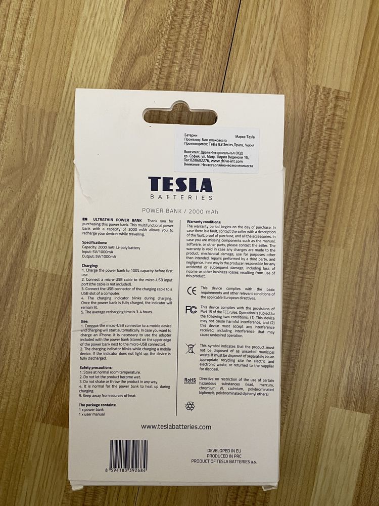 Power bank Tesla 2000 mah