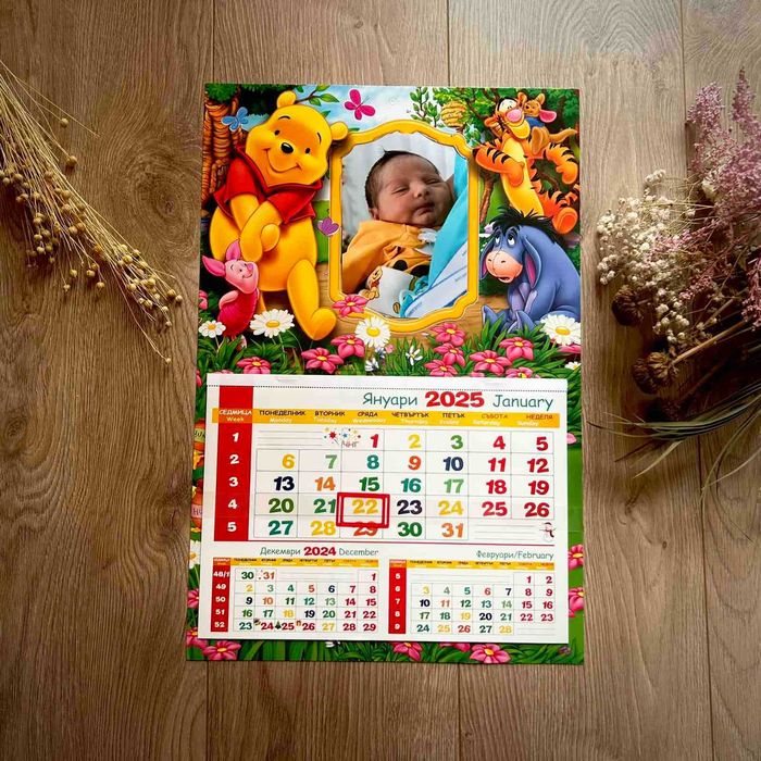 НОВИ Календари 2025
