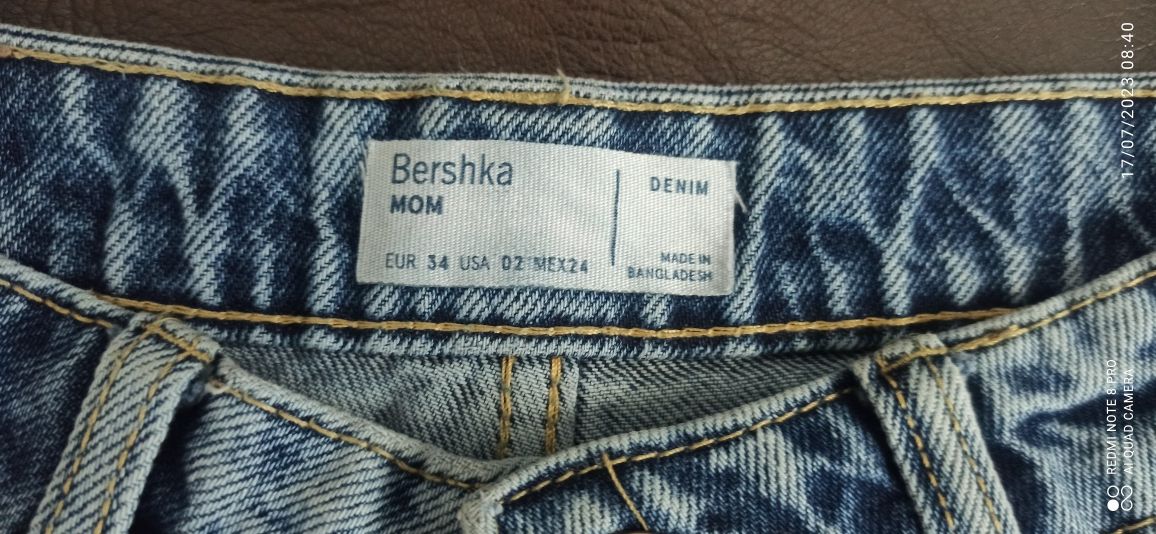 Къси гащи Bershka