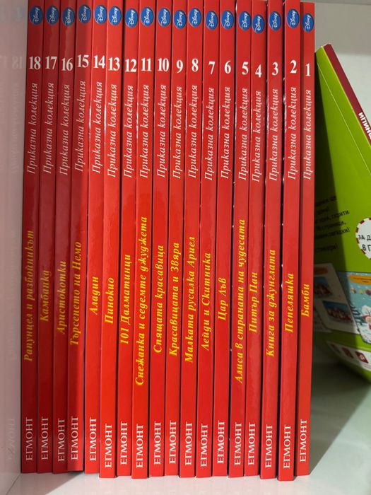 Детски книги Дисни