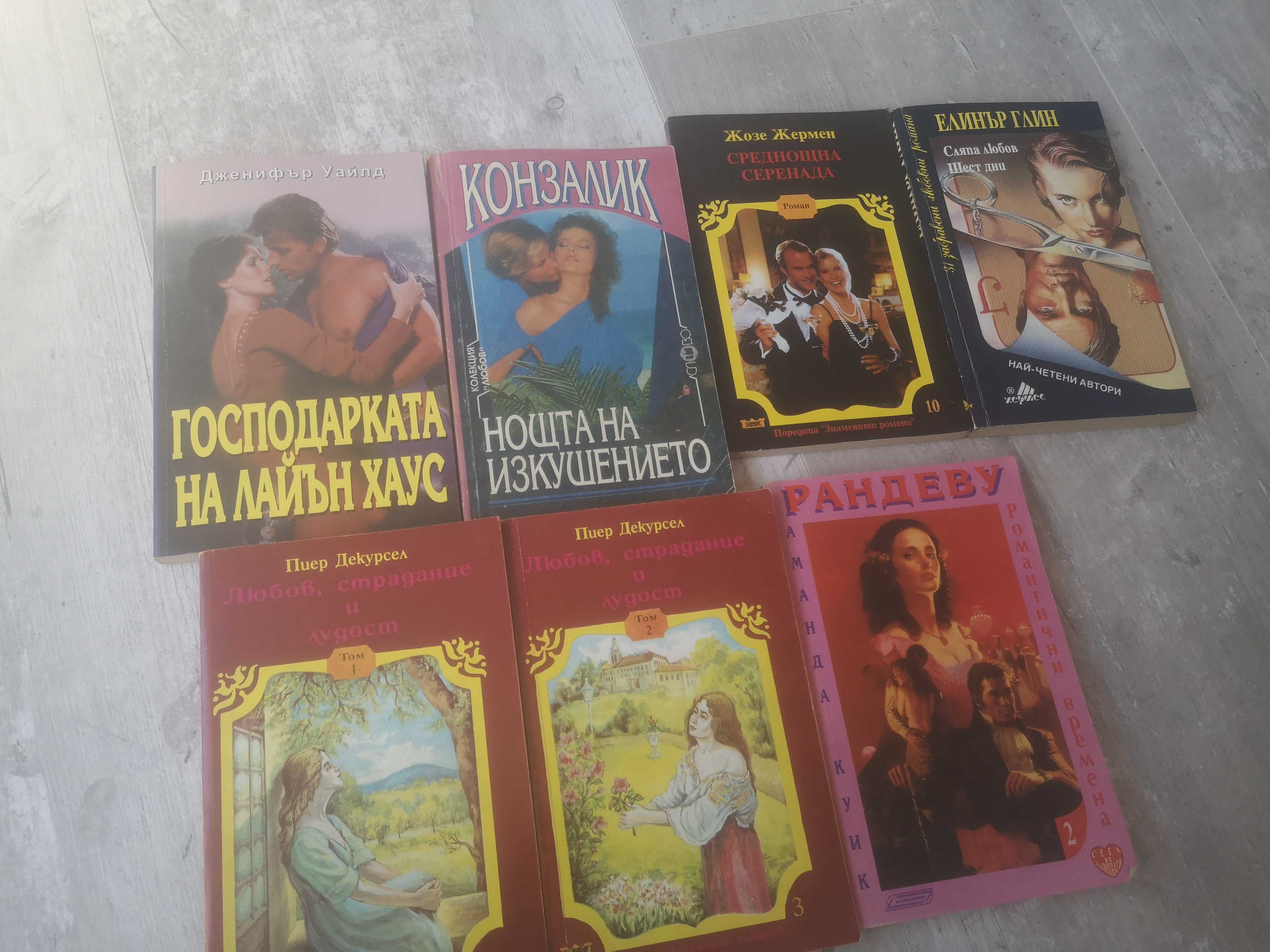 Разпродажба на книги