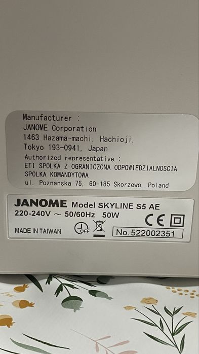 Шевна машина JANOME SKYLINE S5