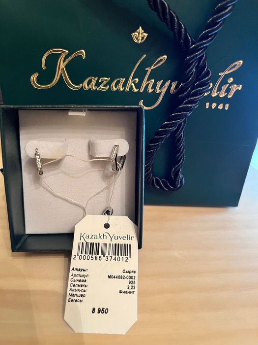 Продам серьги серебряные