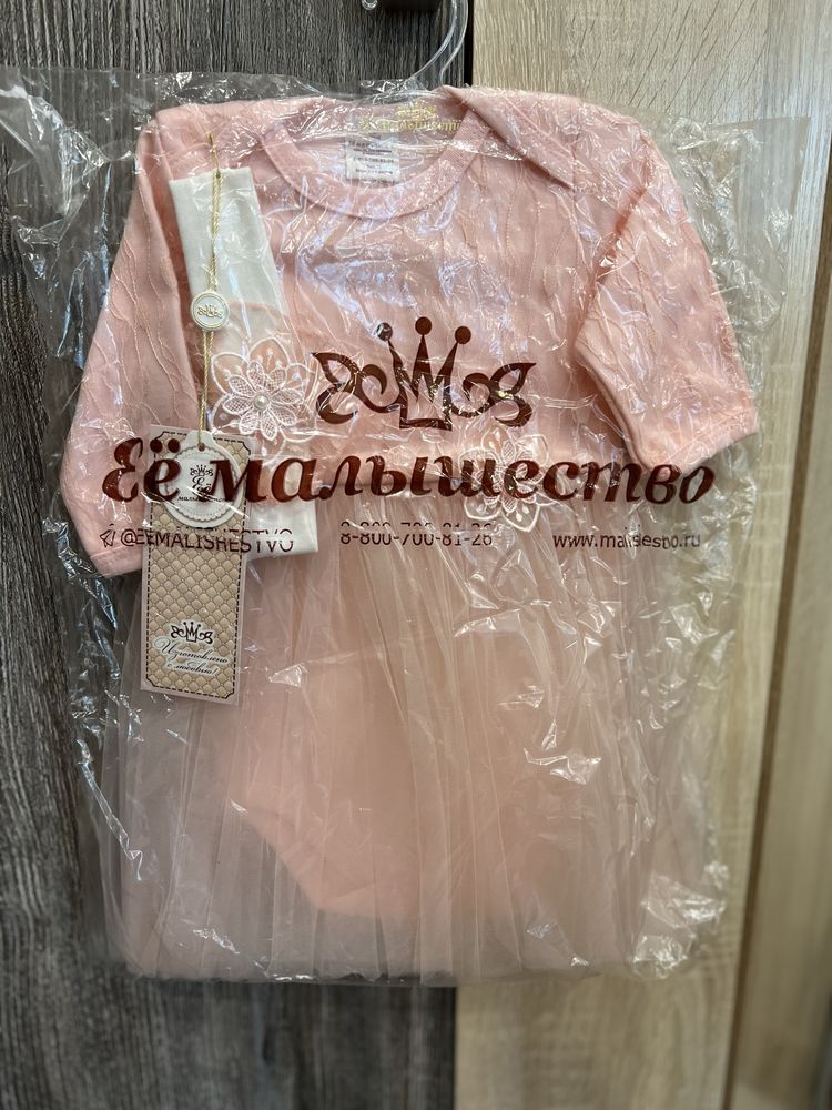 Продаю НОВОЕ платье для девочки 6-9 месяцев