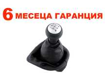 Топка с маншон за скоростен лост Peugeot 307