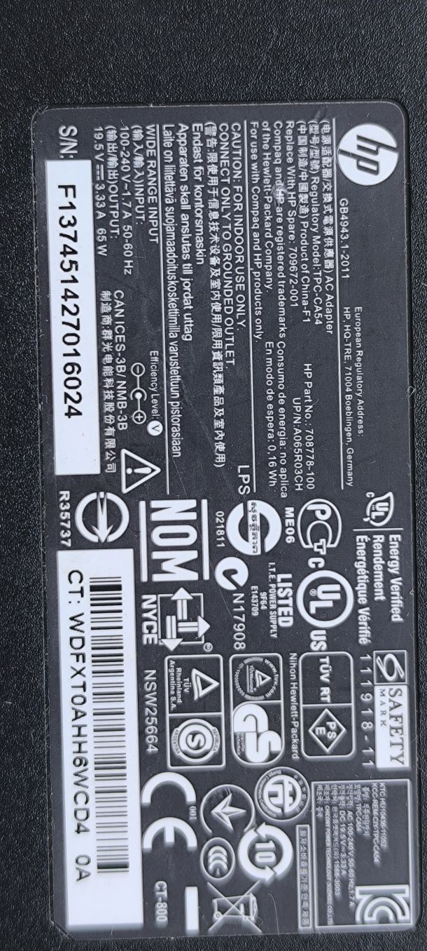 HP 45W / 65W  зарядно за лаптоп
