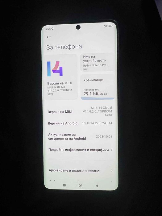 Redmi note 13 Pro+ 5G