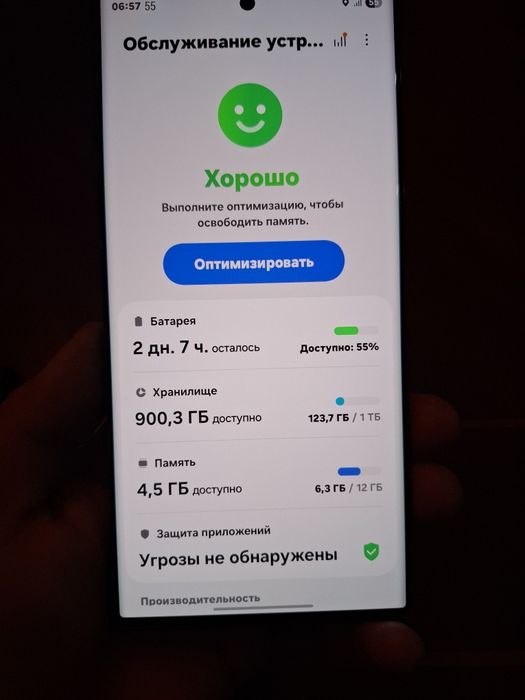 Samsung S23 Ultra 1.Tb pamyt Ideal