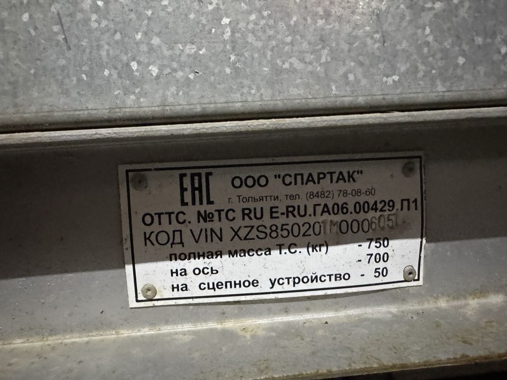 Прицеп легковой новый 2м