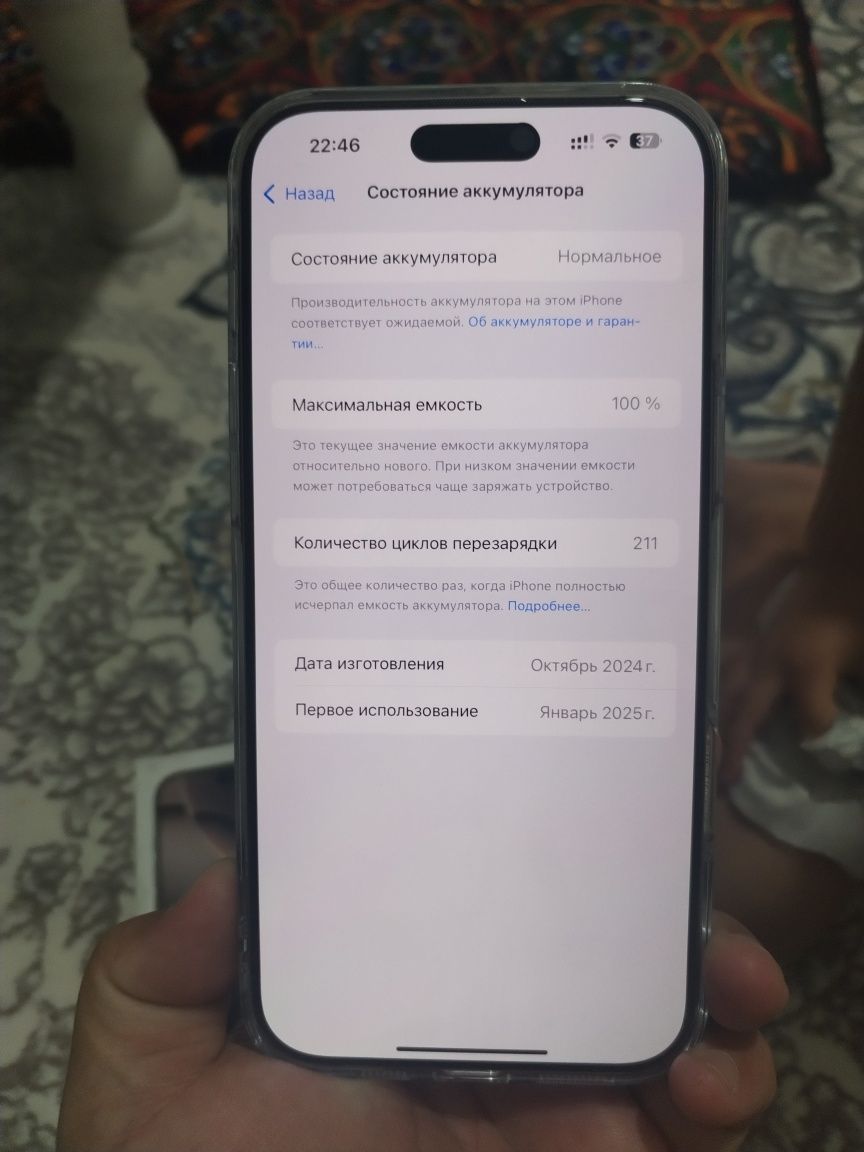 Iphone 16 pro max 256 x/a ёмкость 100%, iwatch 9
