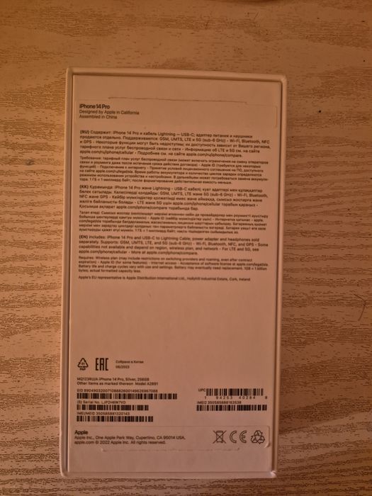 iPhone 14 pro в отличном состояние