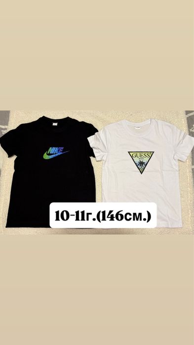 Детски тениски за момченца!