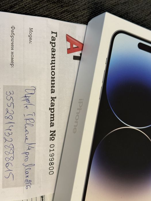 КАТО НОВ 256GB iPhone 14 Pro Max Гаранция до 2025 Silver