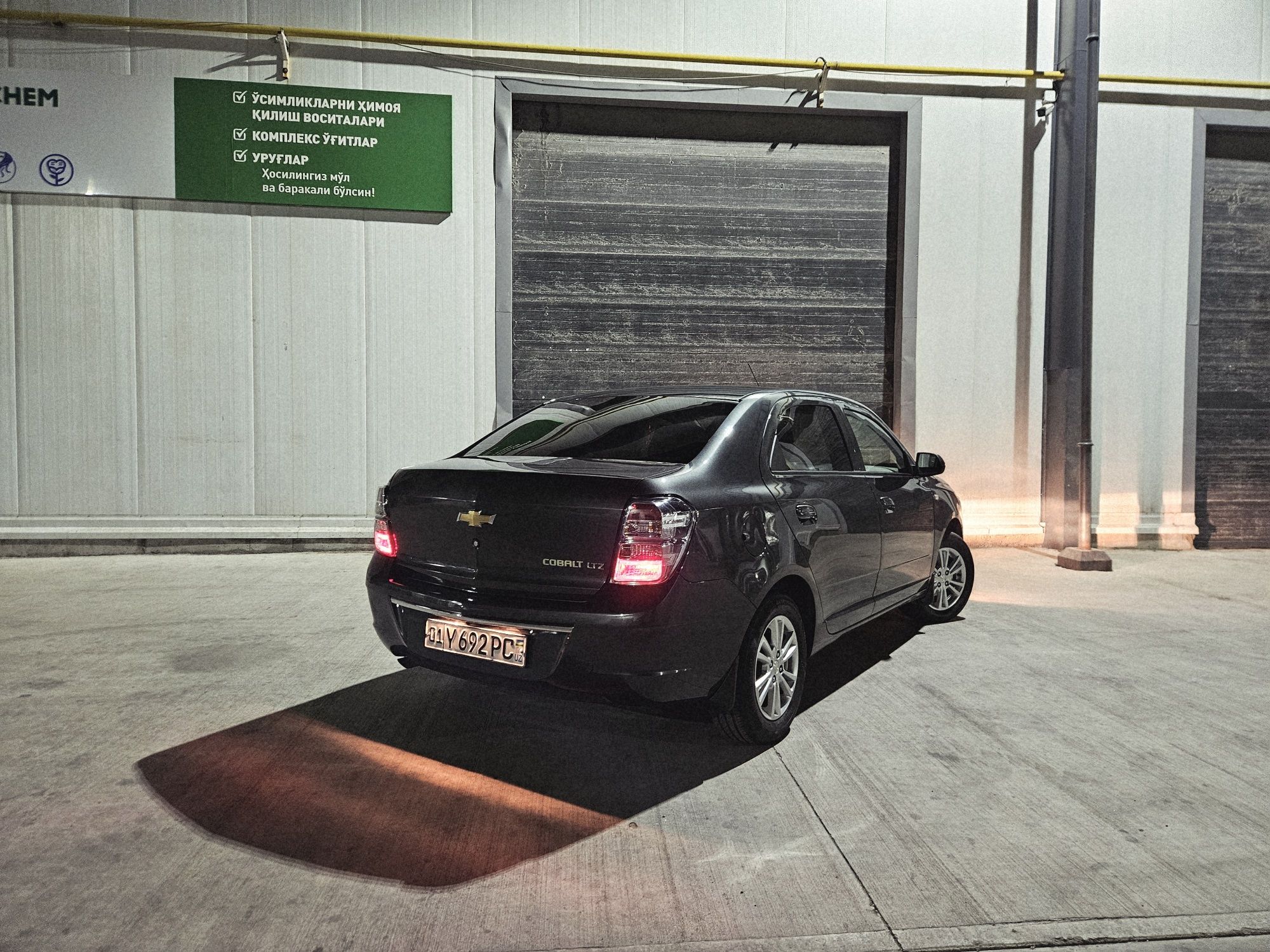 Chevrolet Cobalt 2024