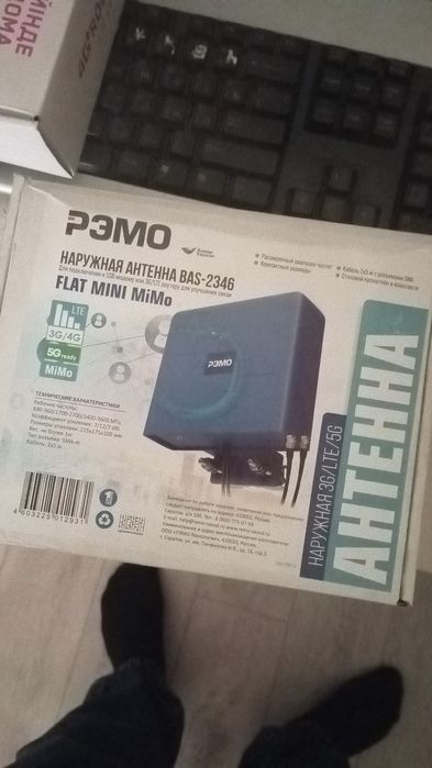 Продам усилитель связи, для модема для сотовой связи.