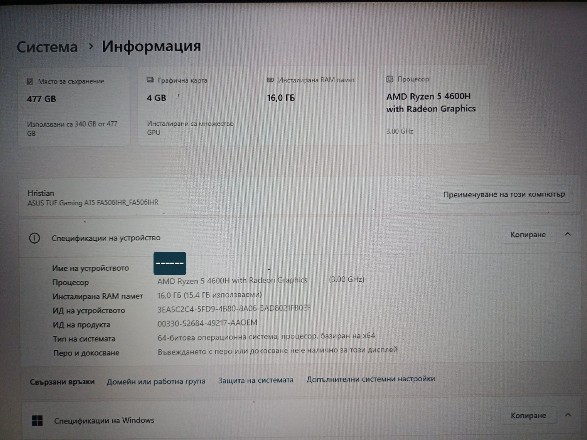 ASUS TUF gaming laptop