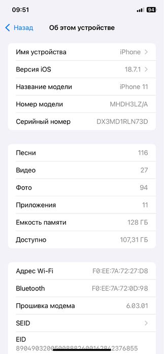 iPhone 11 128 GB ideal korobka dokument