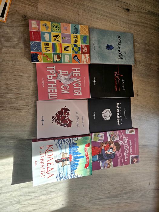 Книги на един прочит