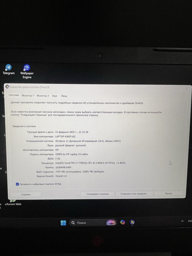 Hp Omen 15 Noutbuk