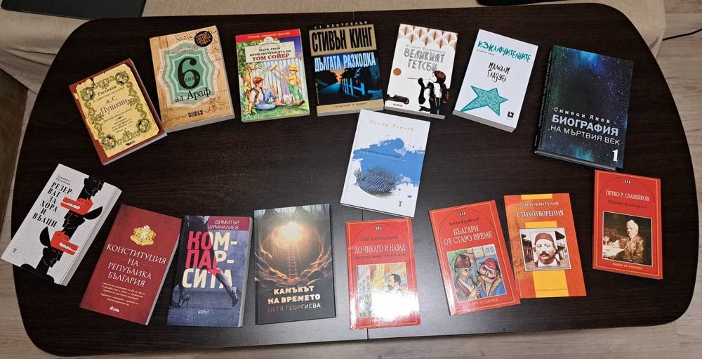 Голямо разпродаване на книги – ниски цени
