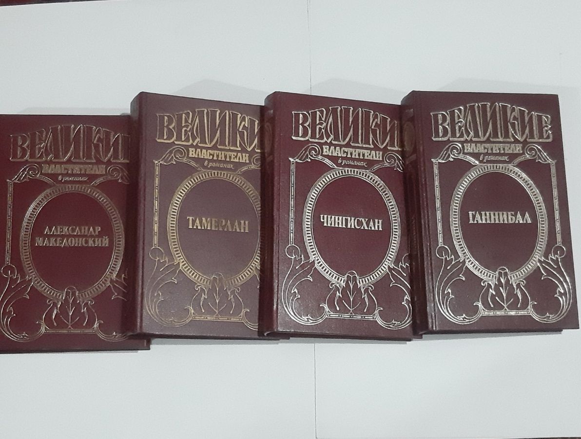 Продам Книги знаменитости