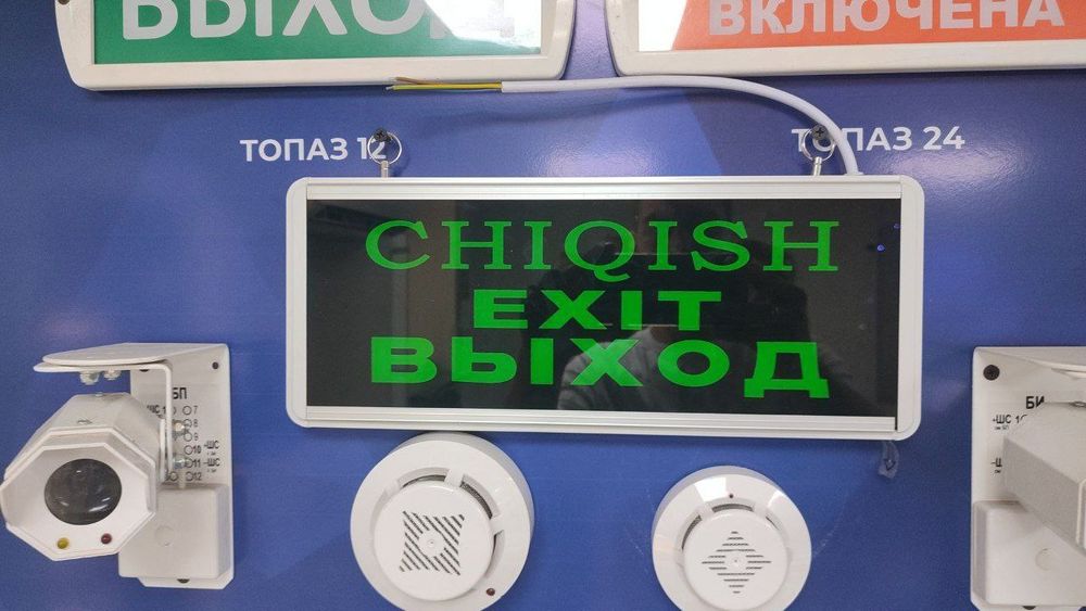 Видеонаблюдение и пожарная безопасность