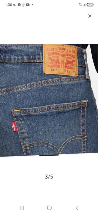 Оригинални дънки мъжки. Нови