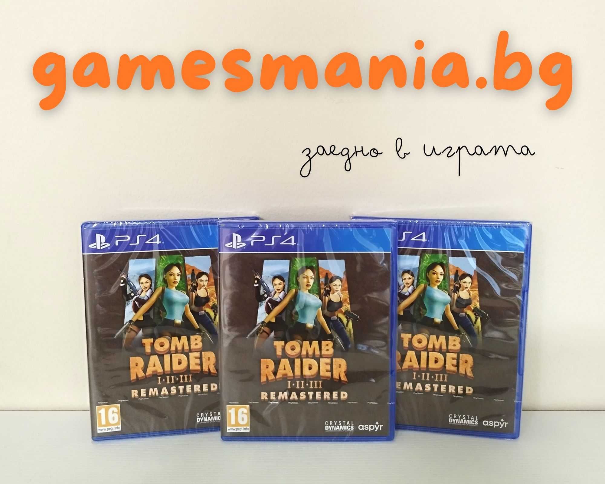 [ps4]  ! НОВИ Dark Souls TRILOGY /3 игри/Трилогия/Експресна доставка