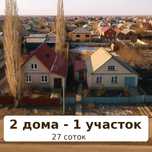 Инвестиция в землю: участок с перспективой дохода - застройки и аренды