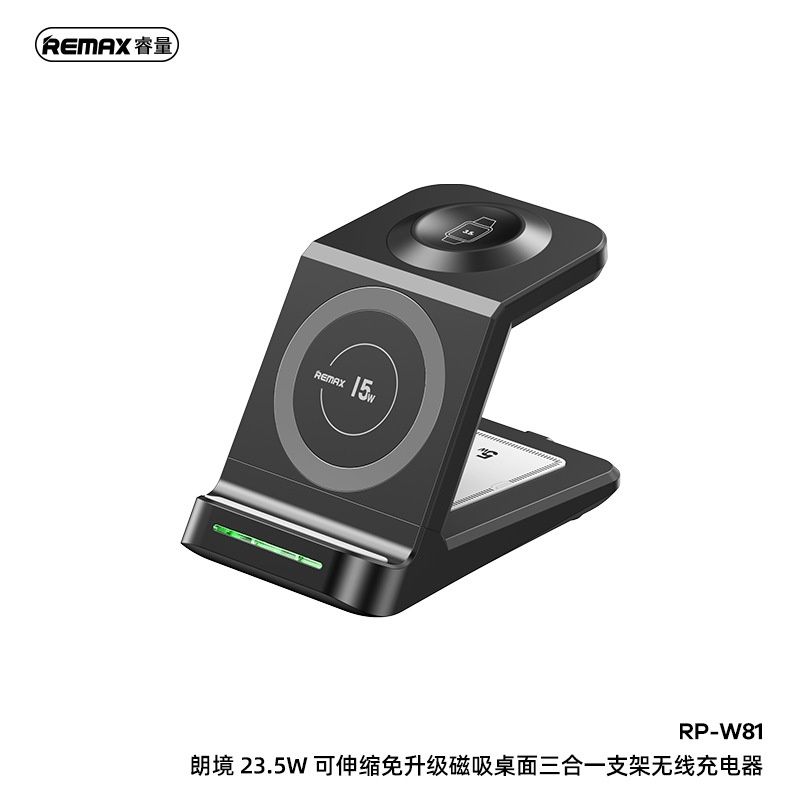 Remax RP-W81 3в1 Док-станция MagSafe 23.5W для iPhone 15 iWatch