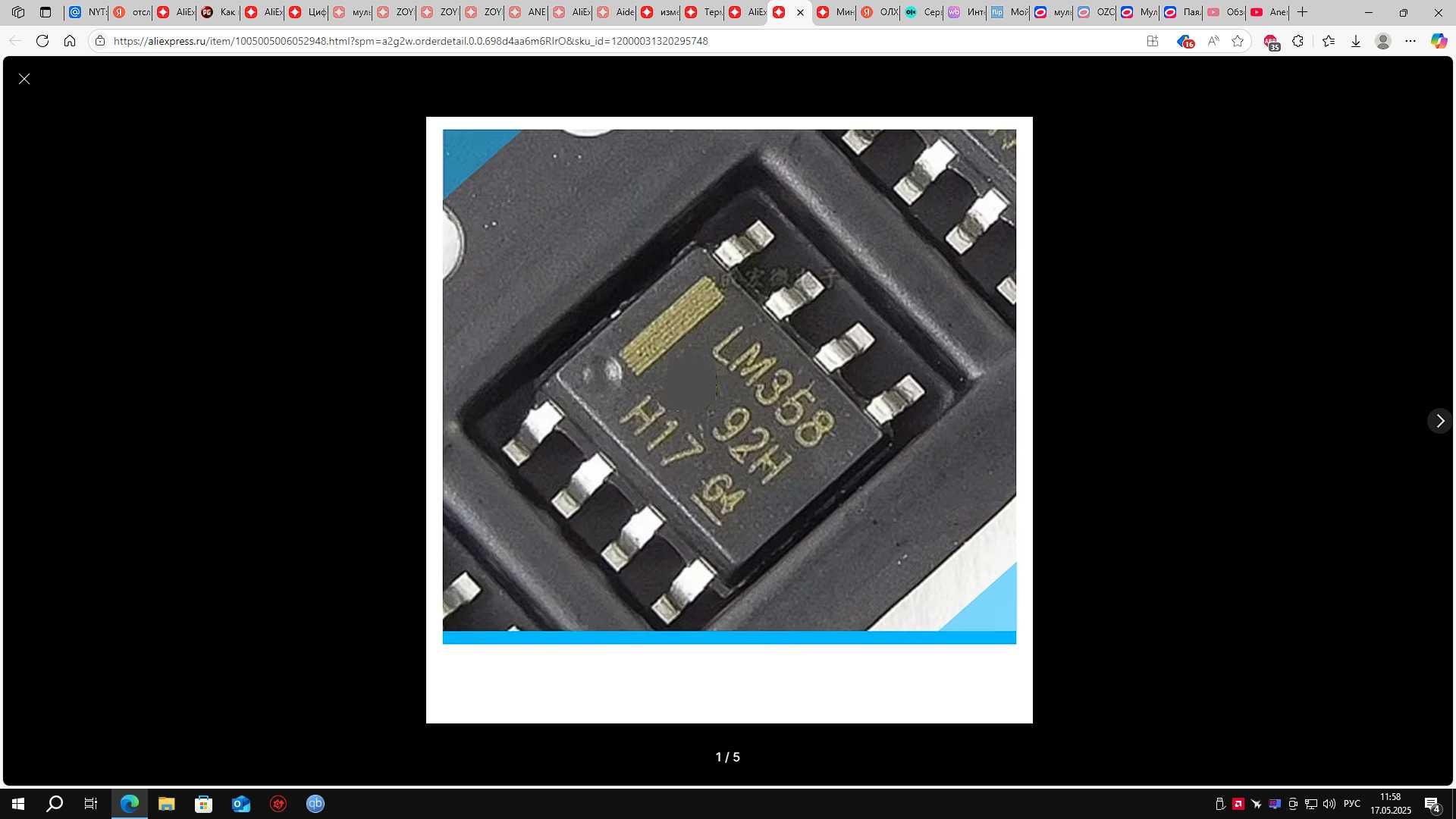 микросхема LM358DR
