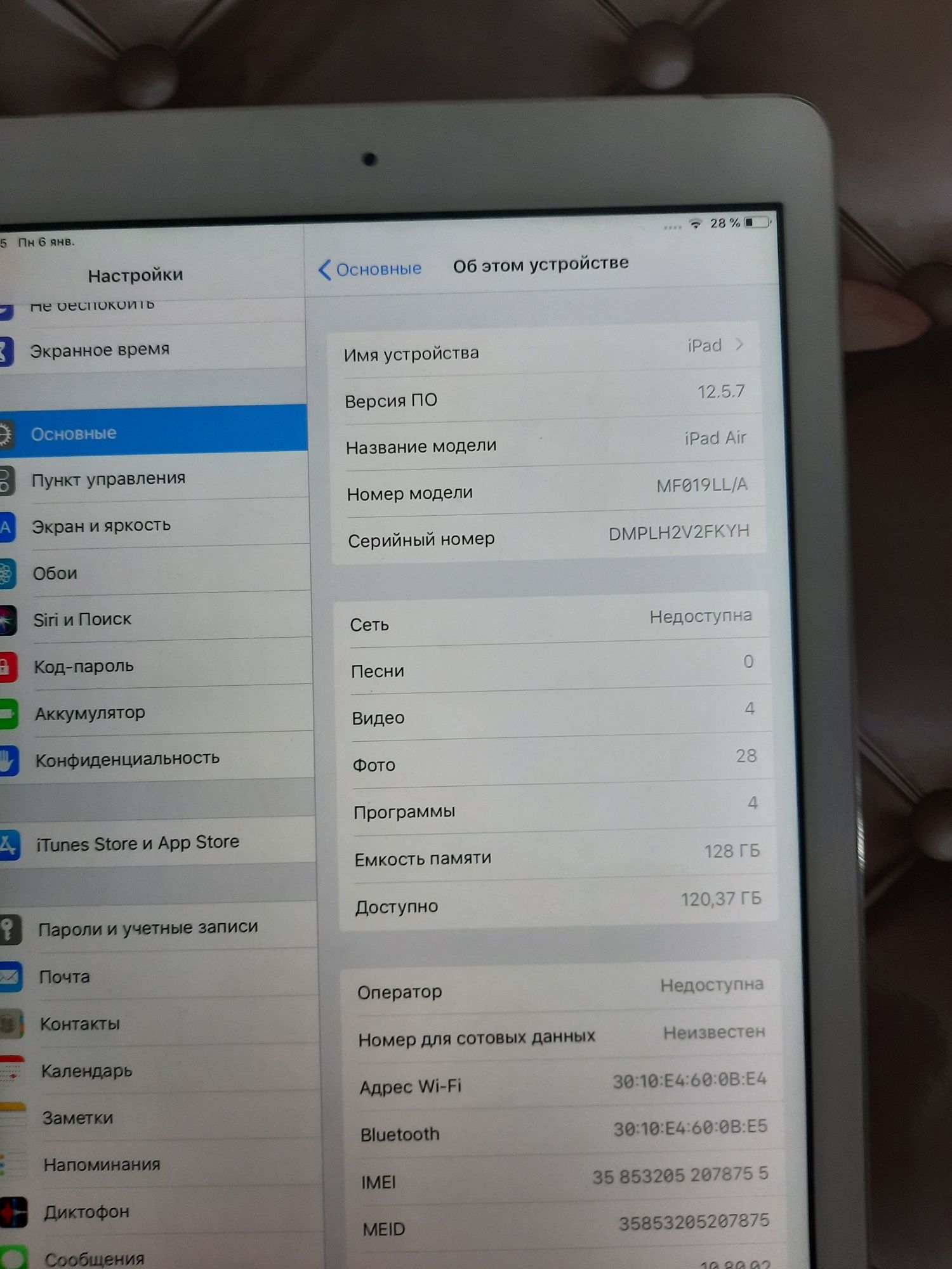 Ipad air 1  128 gb
