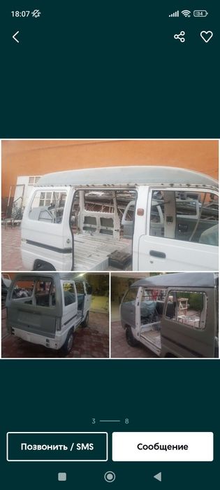 Костоправ ,маляр , полировка ,сварка , оценка после ДТП,.