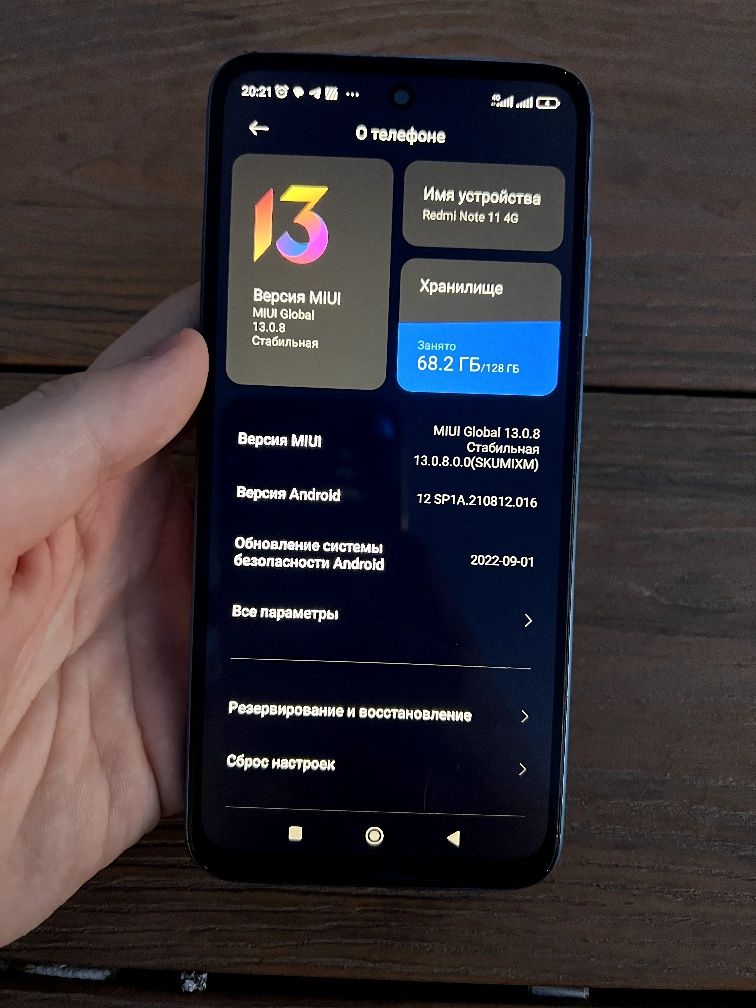 Redmi Note 10 128GB