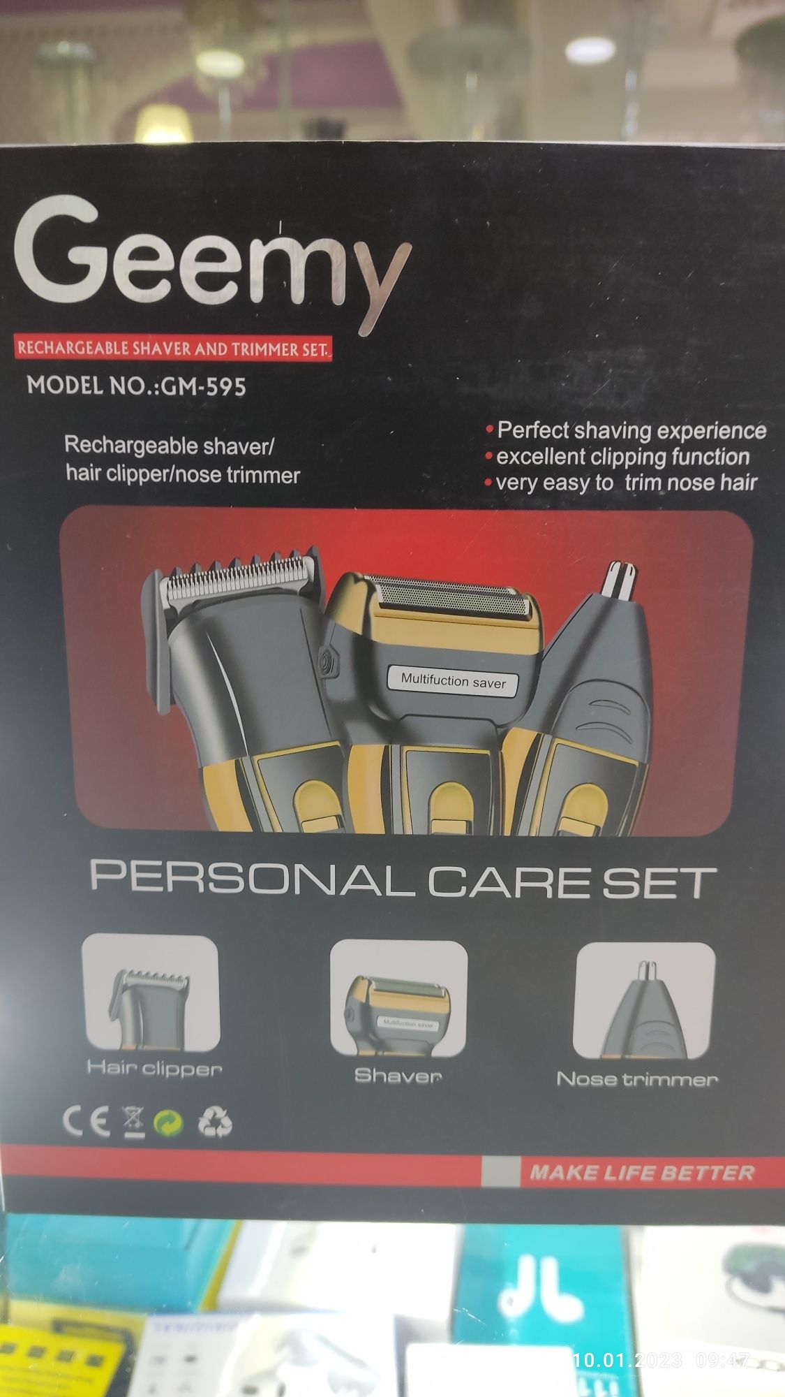 Аккумуляторная бритва/машинка для стрижки волос МОДЕЛИ: GM-595