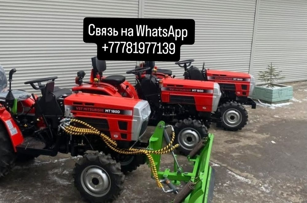 Продам Мини трактора