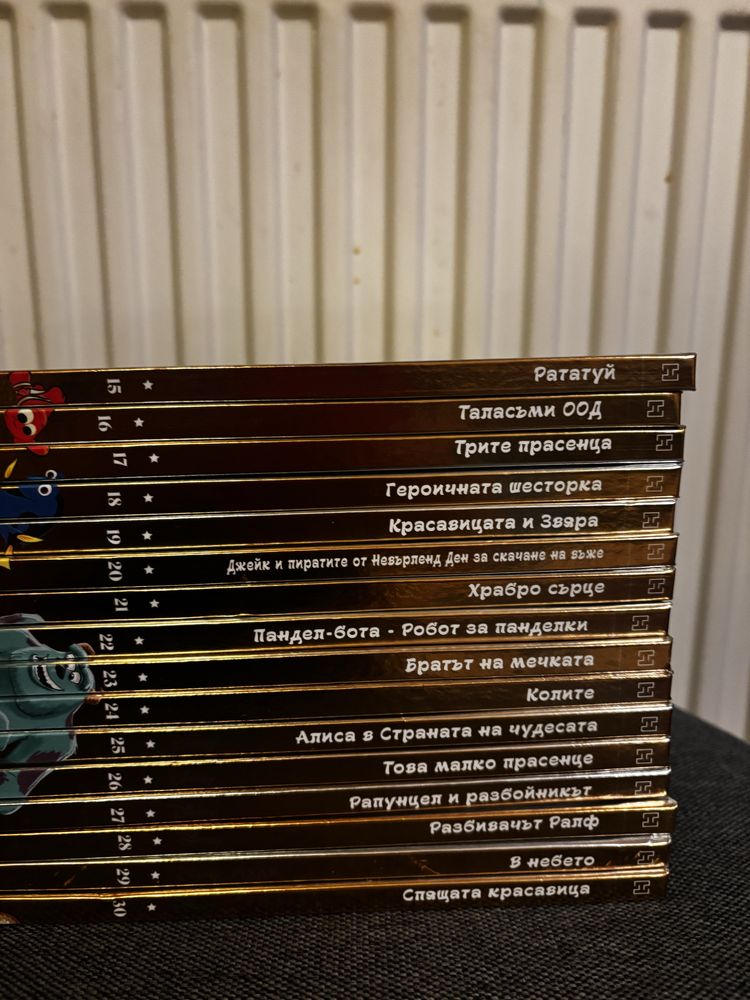 Платинена колекция книжки на Дисни 1-30 бр