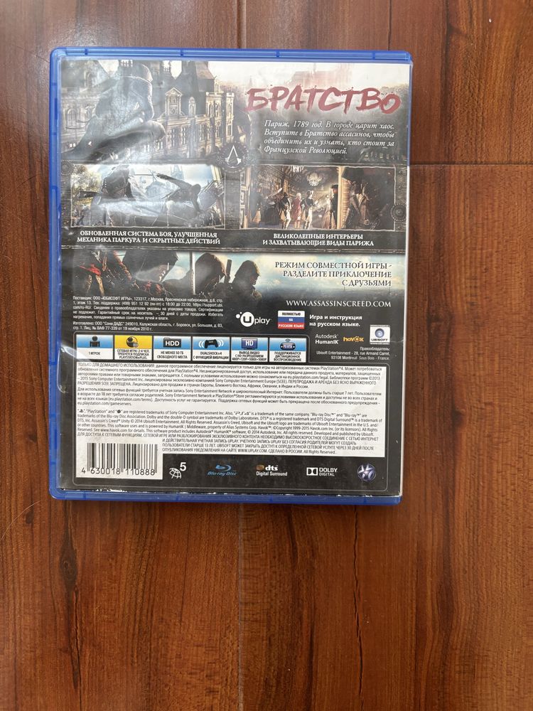 Продам диск пс4,Assasin Creed Единство