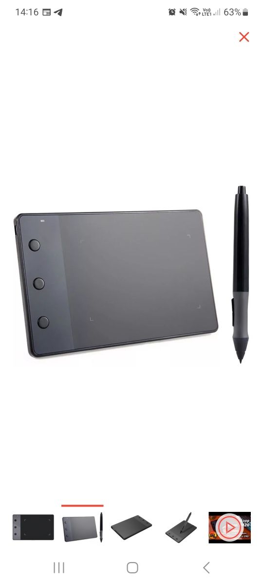 Продам графический планшет H420 НОВЫЙ